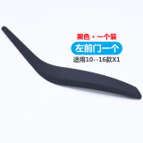 霆奈适用宝马X1车门内拉手 新老款x1门把手饰板盖扶手外盖升级不粘手 黑色拉手盖一个（10-16款）留言车门