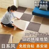 八千城日式免胶拼接地垫环保防滑地垫方块自粘自吸式客厅卧室榻榻米垫子 卡其色45*45cm