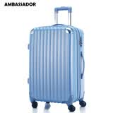 大使（Ambassador）箱包行李箱密码锁万向轮防刮哑光磨砂面可扩展容量登机托运箱 天蓝磨砂拉链 25英寸 托运箱