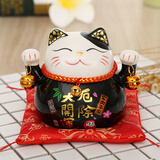 吉善缘创意招财猫存钱罐摆件店铺开业家居装饰陶瓷工艺礼品实用生日礼物 厄除大开运