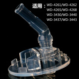 品家家品杯盖保温杯配件3443/3440/3432/3437吸嘴吸管头 3440系列新款吸头(不含吸管)