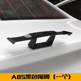 奥擎适用于汽车迷你小尾翼汽车小尾翼改装mini小尾翼个性改装小装饰 黑色款 大众凌度朗境朗行朗逸polo帕萨特凌度途观桑