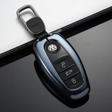迪加伦 铝合金属 适用2017款新途锐专用钥匙套 大众钥匙包 汽车钥匙扣 男士 女 改装用品 魅力蓝+真皮钥匙挂扣 大众途锐钥匙包