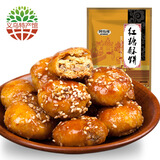 阿玛熊（AMAXIONG）义乌特产金华红糖酥饼礼盒办公室解馋零食肉馅小烧饼独立包浙江 200g*2袋