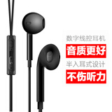 夏弦 入耳式手机耳机重低音耳塞3.5mm圆孔 黑色 适用于 三星Galaxy Note10/Note10+5G