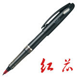 日本Pentel派通TRJ50大班 签字笔 粗细绘图笔漫画手绘设计 老板签字速写笔 鸭嘴笔 黑杆 红芯 1支