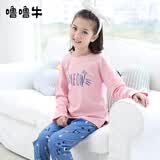 噜噜牛女童睡衣儿童睡衣纯棉长袖小孩宝宝中小童女孩春秋家居服 粉蓝色-18204 150 (16码建议身高140-150)