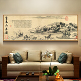享得 富春山居图国画山水画中式客厅装饰画办公室挂画书房字画 B款《富春山居图》 50*150cm原木色框
