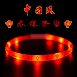 楚克奇（CHUKCHI）宠物狗项圈发光USB充电式LED电子项圈狗狗夜光脖圈中型颈圈防丢器 中国风 L码周长约70CM