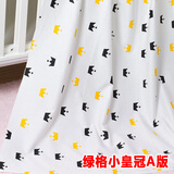 纯棉布料宝宝斜纹面料儿童床品被套卡通棉布婴儿床单布头被单四件套布料面料 绿格小皇冠A版