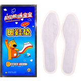 贝贝熊自发热鞋垫暖脚神器暖足贴暖鞋垫暖脚宝加热暖足宝男女儿童暖脚垫 【35-39码】40+20发60片（30双）