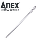 安力士牌(ANEX)进口螺丝刀强力强磁批头 双头喷砂式批咀 单头PH2X150mm