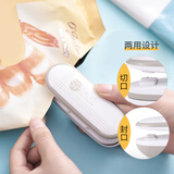 SP SAUCE手压封口机迷你小塑料包装封口机电池加热便携热封机零食袋塑封机 白色