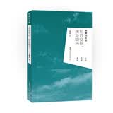 你若安好，便是晴天 林徽因经典作品 小说散文诗歌剧本书信建筑学女性心灵励志文学名著