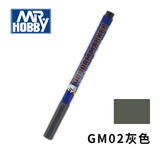 MR HOBBY郡士马克上色笔高达模型油性勾线笔军事坦克模型渗线笔 GM02-灰色油性勾线笔