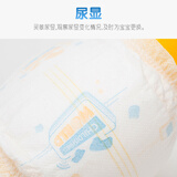 【链接慎拍】婴儿拉拉裤 纸尿裤 学步裤 宝宝尿不湿 男女通用轻薄干爽 【链接慎拍  至尊 纸尿裤 备注尺码  】