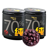 德佳维 可可脂黑苦巧克力70%可可含量两罐装64g/罐x2罐（128g） DIY 烘焙巧克力 礼品