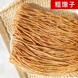 方集（FANGJI） 安徽特产方集馓子1kg油炸粗撒子咸味零食传统糕点油茶馓子麻花 粗馓子2斤 1000g