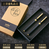 文正 笔类 签字笔刻字商务男士金属笔水笔黑色定制logo签单笔签名笔 598烤漆黑镀金2支(土豪金礼盒)