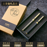 文正 笔类 签字笔刻字商务男士金属笔水笔黑色定制logo签单笔签名笔 598烤漆黑镀金+枪灰色镀金(土豪金礼盒)