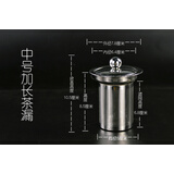 启慧捷不锈钢茶漏器 茶滤 茶叶过滤网内胆泡茶器 咖啡红茶泡茶壶茶隔 中号加长