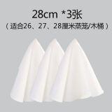 蒸尚美 圆形不粘蒸笼布厨房用具纯棉纱不粘蒸纱布透气笼屉布蒸包子馒头 28cm*3