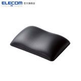宜丽客（ELECOM） 护腕垫 进口硅胶人体工程学 键盘垫 鼠标垫防鼠标手办公家用 护腕垫 陨石黑
