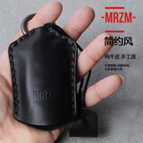 牛皮汽车手工钥匙包钥匙套简约头层牛皮高级感通用款 黑色-带挂环钥匙包