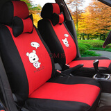 朗西特 长安悦翔V3v5志翔奔奔MINI CX20CX30理念S1坐套 四季汽车座套 红黑小熊