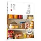 每日甜点