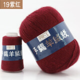 简凡羊绒线6+6 手编羊绒毛线 也可机织 毛线团 围巾毛线球 柔软舒服 贴身穿 19紫红