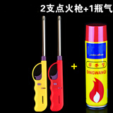 宜迈点火器烧烤点火枪点燃器打火枪打火机煤气灶点火器天然气厨房 点火器2支+1瓶气