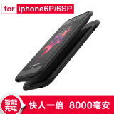 罗马仕（ROMOSS）EC80苹果iphone6Plus/6SP无线背夹电池大容量8000毫安背夹式充电宝手机壳全包移动电源快充