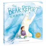 点读版 北极熊报告 平装软皮封面3-6岁海豚绘本花园双语绘本幼儿园英语启蒙儿童绘本 支持老版小猴皮皮点读笔 点读书