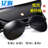 亿眸 时尚男女同款偏光太阳镜司机镜彩膜驾驶钓鱼防晒墨镜 黑框黑灰片