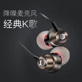 魔风者 震撼重低音手机耳机 适用于 苹果三星乐视金立朵唯HTC努比亚中兴TCL等