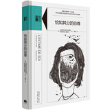 知心書·第一辑：恰如其分的自尊