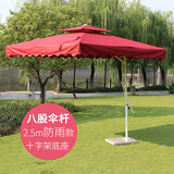 野人谷 户外遮阳伞庭院防晒伞室外大型沙滩太阳伞双顶摆摊伞保安岗亭伞 2.5m八股酒红色【十字架底座】