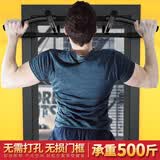 艾美仕（AiMeiShi） 家用门上单杠双杠单双杠引体向上器室内训练多功能健身器材