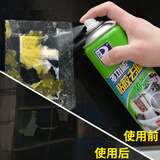 包 邮】保赐利 除胶剂 汽车家用多功能不干胶清除剂粘胶去除剂 玻璃黏胶不干胶 广告贴纸透明胶带清洗 450ML一瓶装