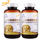300粒/瓶装金动力 大豆卵磷脂软胶囊（浓胶）  w3 2瓶装600粒（可服1年）