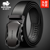 美洲野牛 男士皮带 双面头层牛皮情人节腰带时尚真皮裤带百搭韩版商务皮带 N71314-1B黑色(110-130可选