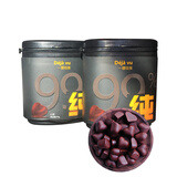 德佳维 无蔗糖黑巧克力99%可可纯可可脂黑苦巧克力健身高苦64g/罐x2罐