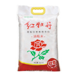 岭南穗粮油粘米 红牡丹油粘米(软香) 籼米 南方大米5kg