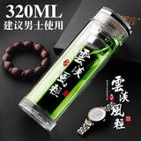斯涅克双层玻璃杯水杯杯子男透明茶杯女泡茶水晶茶水分离女士男士办公室 款式1-320ml云淡风清