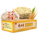精力沛麦胚蛋面银丝蛋面2kg  非油炸 方便速食 水蒸高筋小麦粉面条 中条麦胚蛋面 2kg*1箱