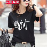 衣领飘飘短袖T恤女装显瘦上衣夏装女士衣服字母印花体恤棉情侣 黑色 L偏大(130-150斤)