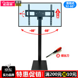 威视朗32-75英寸通用液晶电视底座增高支架海信康佳创维长虹TCL小米电视5三星索尼华为电视挂架台架 落地架(32-65寸)旋转120度+升降1.4米