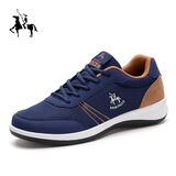 奈客保罗休闲鞋男鞋防滑耐磨运动跑步鞋男透气网面男士爸爸鞋旅游鞋波鞋男 蓝色32690 43 (265mm)