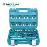 台益斯（TAYES） 汽修组套棘轮套筒扳手工具套装专业汽修工具箱汽保维修家用修车 99046小飞1/4寸6.3mm 46件套